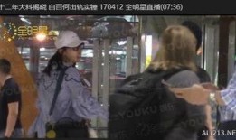 灵荣夫妻爆料事件视频大全,揭秘事件背后真相