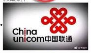 中国联通员工爆料原视频,揭秘公司真实情况