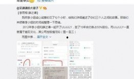 薛之谦回应网店爆料视频,薛之谦正面回应网店爆料视频风波