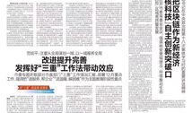 成都爆料最新消息新闻,聚焦城市热点事件追踪
