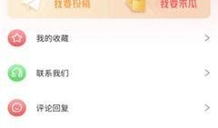 张津俞吃瓜免费网站,带你领略网络娱乐新风尚