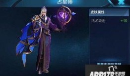 王者皮肤爆料预测最新版,王者皮肤爆料背后的神秘力量