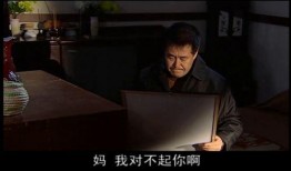 马大帅2在线观看
