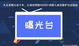 澎湃新闻爆料电话多少号,揭秘新闻背后的真相