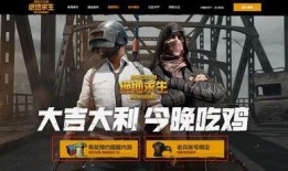 吃鸡最新消息爆料,全新地图、武器及玩法大揭秘！