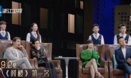 巅峰对决张国立爆料视频