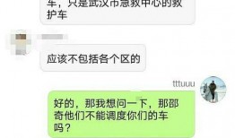 爆料大鹅解说是谁呀最新,爆料大鹅解说背后的神秘人物