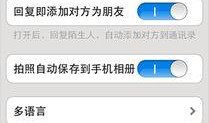 微信爆料新规则最新,揭秘爆料功能最新调整与影响