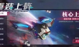 火力全开二最新版本爆料,全新内容与玩法大升级！