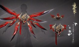 逆水寒最新天赏武器外观爆料,华丽外观引玩家热议