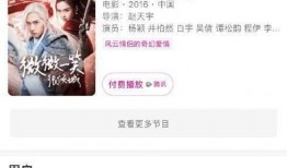 娱乐圈2023大爆料,揭秘明星背后的惊人真相！