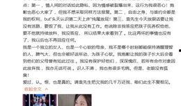 寂然爆料刘玉杰长视频,揭秘背后故事与精彩瞬间