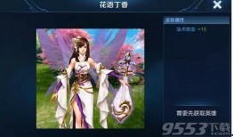 王者小乔爆料视频大全集,揭秘英雄魅力与技能进化历程