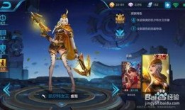 王者荣耀皮肤最新爆料准确时间,揭秘最新皮肤爆料，时间锁定！