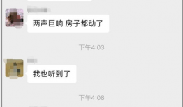 今日杭州最新爆料,揭秘城市热点事件背后的真相