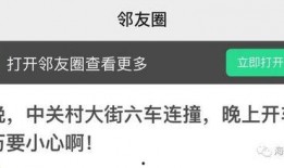 网友爆料7月25日视频,揭秘惊人真相！