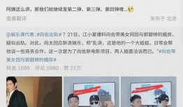 狗仔直播间爆料视频大全,视频大全揭秘娱乐圈幕后真相