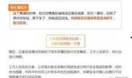 福建泉州爆料视频,城市生活新视角