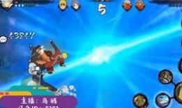 火影乌鸦新皮肤爆料视频,炫酷造型，技能特效大升级！