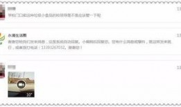 秦峰爆料截图高清视频在线观看,高清视频在线观看，揭秘幕后真相