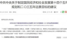 最新刷卡行业爆料新闻稿