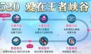 娱乐大爆料 520,明星幕后故事大揭秘！