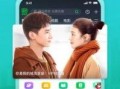 电竞明星爆料视频下载软件