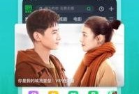 电竞明星爆料视频下载软件