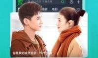 电竞明星爆料视频下载软件