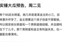 卓伟会爆料张兰吗视频在线观看,张兰事件幕后真相，独家视频首度曝光！