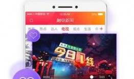 触电新闻app视频爆料,惊险一幕，揭秘触电事故现场