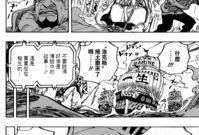 航海王情报君最新爆料,揭秘神秘新篇章与关键角色动向