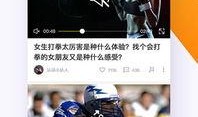 八卦爆料在线观看视频下载,在线观看视频下载攻略揭秘