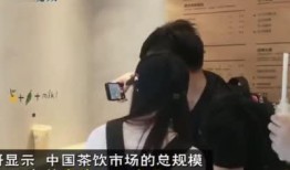 师姐爆料喝奶茶视频,揭秘网红奶茶背后的秘密