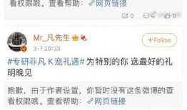 八卦最新爆料盛小帅微博