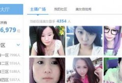 西安美人爆料视频大全,揭秘古城美女风采