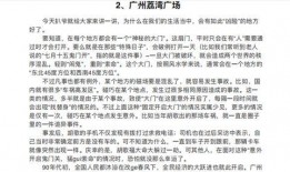 吃瓜小说完整免费阅读,吃瓜小说免费畅读之旅
