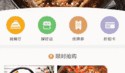 永川美食爆料视频下载大全,视频大全带你领略地道风味