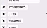 虎门渣男爆料网最新信息,揭秘网络渣男真面目