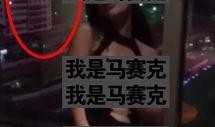 最近被爆料的视频,最新爆料视频背后的惊人真相