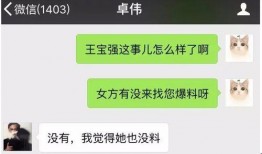 什么样的视频才可以爆料,XX事件背后的惊人真相