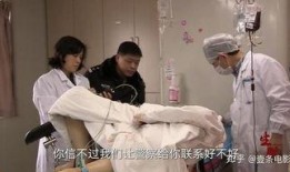 生门电影在线观看,揭秘生命之门，一场生死抉择的视觉盛宴