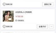 小轩直播爆料最新消息今天,今日热点事件最新进展揭秘！”