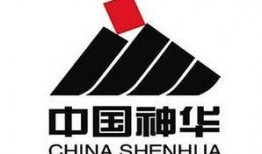 神华集团爆料新闻,揭秘能源巨头转型之路
