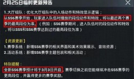 pubg手册爆料最新bp,PUBG最新BP爆料解析
