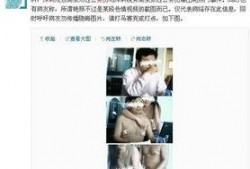 刘帅宇爆料截图视频,揭秘事件背后惊人真相