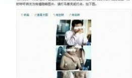 刘帅宇爆料截图视频,揭秘事件背后惊人真相