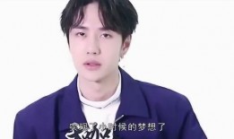 王一博小时候的爆料视频,爆料视频里的可爱瞬间