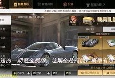 官方最新载具爆料,揭秘未来战场新宠儿