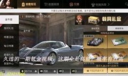 官方最新载具爆料,揭秘未来战场新宠儿